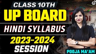 UP Board Hindi हिंदी Syllabus Class 10 New Session 202324 🎯Pooja Mam [upl. by Eirek]