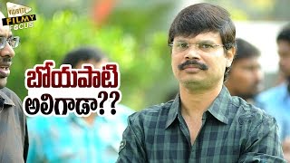 Boyapati Srinu Angry on Balakrishna  Filmy Focus [upl. by Ignaz428]