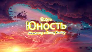 Dabro  Юность MUNDUROWY x CIEMNY BOOTLEG [upl. by Adnov937]