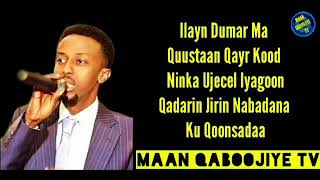 CAWAALE AADAN HEES CUSUB ileen dumar maquustaan [upl. by Novad]