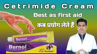 Cetrimide cream bp  Cetrimide cream bp kis kaam aati hai  Cetrimide cream [upl. by Anialam]