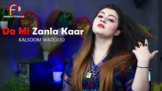 Pashto New Songs 2024  Da Mi Zanla Kaar  Kalsoom Wadood New Songs 2024  Official Music Video [upl. by Siblee]