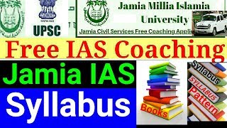 Jamia IAS Syllabus 20192020 Free IAS coaching PrelimsMainsEssayExam patternBooks सब कुछ है [upl. by Fisoi]