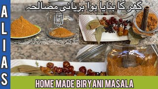 Home made Biryani Masala  Easy to make گھر کا بنا ہوا بریانی مصالحہ [upl. by Artie]