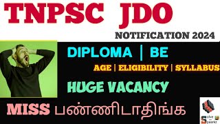 TNPSC JDO NOTIFICATION 2024  TNPSC JDO SYLLABUS  AGE  ELIGIBILITY  EXAM DATE  JDO PREPARATION [upl. by Anin]