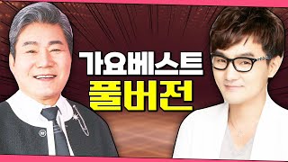 ⭐️트로트 1시간 공연모음집⭐️  진해성 서지오 박규리 연지후 홍원빈 박상철 진성 양혜승 김희진 추가열 이청아 김범룡 정정아 [upl. by Hana542]