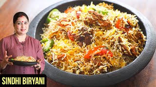 Sindhi Biryani  How To Make Sindhi Chicken Biryani  Chicken Biryani Recipe by Smita Deo [upl. by Llerret]