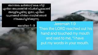 DAY 101 OF SWARGEEYA MANNAJEREMIAH 19HEAVENLYMANNAMATHACHAN VARGHESE [upl. by Aramaj]