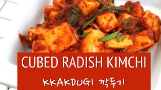 Cubed Radish Kimchi Kkakdugi 깍두기  DIANE COOKS [upl. by Sirromad]