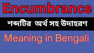 Encumbrance Meaning In Bengali Encumbrance mane ki [upl. by Gabbey]