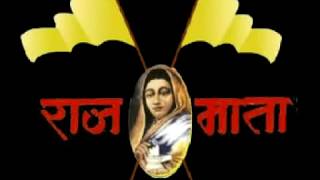 नाव घेता तुमचे अहिल्याई  Ahilyabai Holkar Song 6 [upl. by Bjorn]