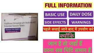 Glymex vg forte tablet uses  price  composition  dose  side effects  review  in hindi [upl. by Okemak]