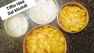 Quick and easy dal khichdi recipe  lunch box recipe easy dal khichdi recipe  healthy recipes [upl. by Buonomo141]