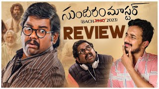 Sundaram Master Review  Harsha Chemudu Divya Sripada Kalyan Santosh [upl. by Adnahc]