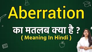 Aberration meaning in hindi  Aberration ka matlab kya hota hai  Word meaning [upl. by Elaen]