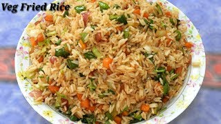 Veg Fried Rice in Kannada  ವೆಜ್‌ ಫ್ರೈಡ್ ರೈಸ್  Vegetable Fried Rice Recipe in Kannada  Rekha Aduge [upl. by Graniah]