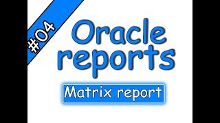 4 Oracle reports – Matrix report  أوراكل ريبورتس [upl. by Deni546]