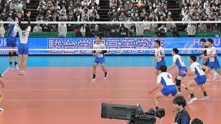 春の高校バレー2024 男子決勝 駿台学園vs駿台学園 亀岡聖成 秋本悠月 55のミニゲーム 全員レギュラー Japan volleyball [upl. by Norod]