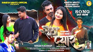 Jhutha Pyar  New Nagpuri Sad Song 2024  Singer Nitesh Kachhap [upl. by Waldron226]