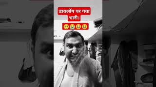 Acting Bhari Pad Gaya 🤣🤣 mani meraj latest reel shortsfeed shorts ytshorts [upl. by Armat]