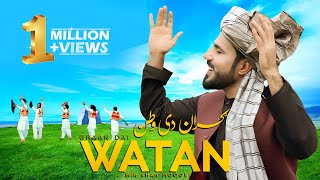 Graan Dai Watan Attan  Mir Khan  Remembering Moqori  Season 2  ګران دی وطن  اتڼ مير خان مقرى [upl. by Valdis]