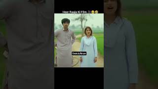 Yaha par Koai Heer Ranjha Ki Film Nahi Chalrahi Hai 😂😂 funny for pakistanidrama memes comedy 😂 [upl. by Boutis]