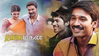 Thangamagan Tamil Movie HD  4K Tamil Movie  dhanush samantha amyjackson thangamagan Super Hit [upl. by Citarella775]