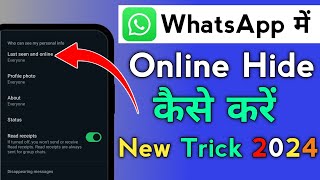 WhatsApp में Online Hide कैसे करें  How to hide online in Whatsapp [upl. by Letnuahc71]