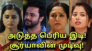 சூர்யா தலையில் இடி Aaha Kalyanam Promo twist  30th September 2024 today episode review [upl. by Luane]