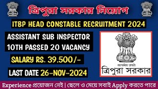 Tripura Job  ITBP Constable Recruitment 2024 ASI Head Constable 20 Vacancy  Kokborok Video [upl. by Abdu]