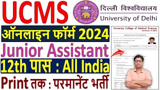 UCMS DU Junior Assistant Online Form 2024 Kaise Bhare ✅ UCMS DU Junior Assistant Form Fill up 2024 [upl. by Keheley]