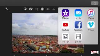 【iMovie】動画の書き出し その１。動画をパソコンに保存する 12 [upl. by Poul]