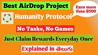 Humanity protocol best crypto airdrop telugu తెలుగు  earn 500  discord wallet connection [upl. by Howe]