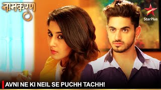 Naamkaran  नामकरण  Avni ne ki Neil se puchh tachh [upl. by Annyl]