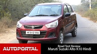 Maruti Suzuki Alto K10 Test Drive Review in Hindi  Auto Portal [upl. by Newol]