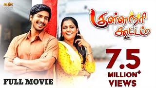 Vijay Devarakonda Tamil Super Hit Full Movie  Rashmika Mandanna Shruti Ramachandran  Moji Mama [upl. by Steffin]