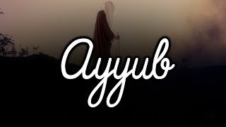 Prophet Ayyub Job  12 [upl. by Alia]