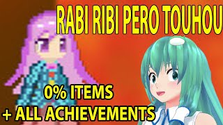 0 Run  All Achievements  Fresh Savefile  Kokoros Gensokyo Journey  Pseudo Vtuber [upl. by Nevins]