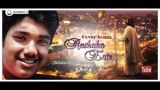 Rakshaka Ente Papa Bharamellam Vachanam Violin Cover By Cyril Roy Christian Devotional Song [upl. by Oirasor]