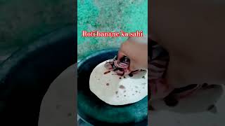 Roti banane ka sahi tarika roti falkarotiramadan trending viralyoutubeshorts [upl. by Mcnalley308]