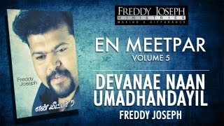 Devanae Naan Umadhandayil  En Meetpar Vol 5  Freddy Joseph [upl. by Drice]