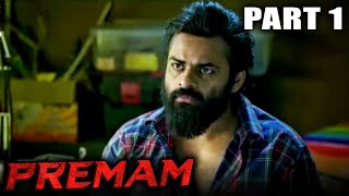 Premam Chitralahari   PART 1 OF 9  Sai Dharam Tej Hindi Dubbed Movie  Kalyani [upl. by Anelle]