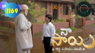 Sadhguru Sai  సద్గురు సాయి With Real Voice  Naa Sai  నా సాయి Ep1169 [upl. by Llevram374]