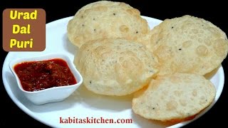 Urad Dal Puri Recipe  Urad Dal Kachori  Easy and Tasty Poori Recipe  kabitaskitchen [upl. by Lleuqram938]