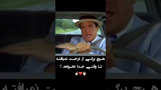 حسبی الله exploreexplorepage شعر explorepage duet exploremorepage کلیپ bayan حیثیت [upl. by Dnomal]