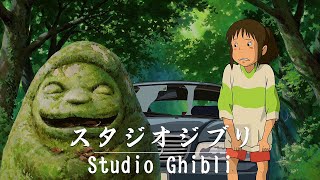 Greatest Studio Ghibli Soundtracks  Eliminate Stress And Calm The Mind Peaceful Piano Music [upl. by Tynan]