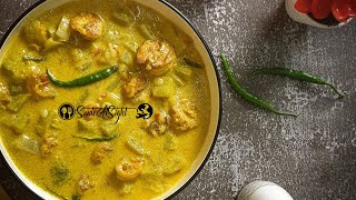 Traditional Goan Prawn Caldine with BottleGourd  Prawn Curry  Goan Cuisine [upl. by Kimbra467]