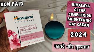 Himalaya Clear Complexion Brightening Day Cream  Himalaya Cream  Review  Fairness Cream [upl. by Lienad]