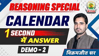 🔴CALENDAR DEMO 2  REASONING BY VIKRAMJEET SIR  FOR SSC CGL CHSL MTS DELHI POLICE reasoning [upl. by Euginimod]