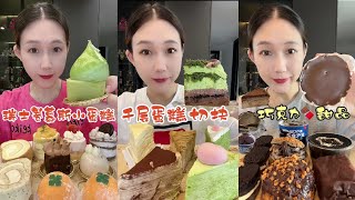 ASMR EATING SWEET DESSERTS REVIEW TASTY AND SOUNDS [upl. by Koo314]